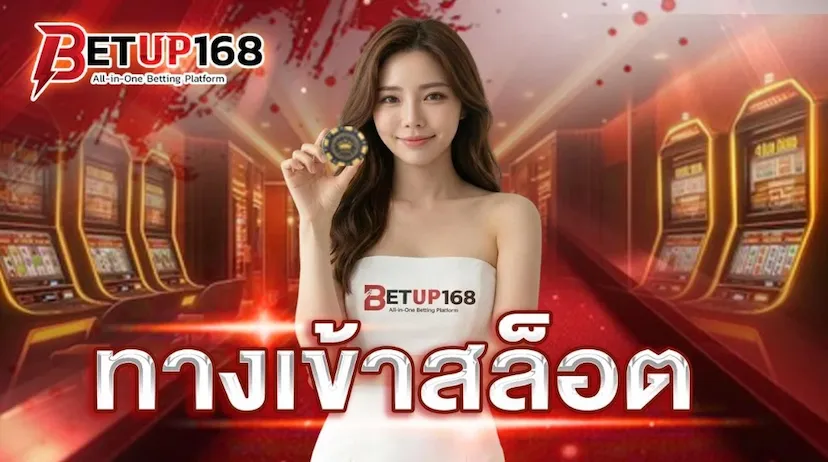 slot banner